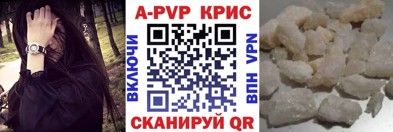 цены наркотик гидра как зайти Alpha PVP Crystall Буйнакск