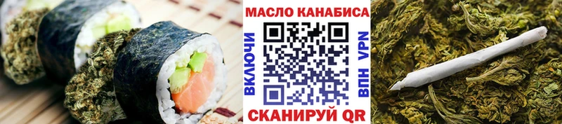 купить наркотики цена  Буйнакск  Еда ТГК марихуана 
