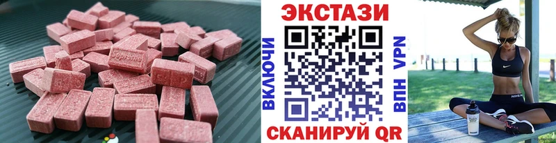 Ecstasy бентли Буйнакск