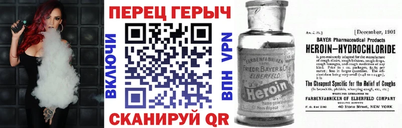 Героин Heroin  mega онион  Буйнакск 