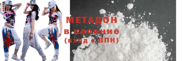 прущий лед Белоозёрский