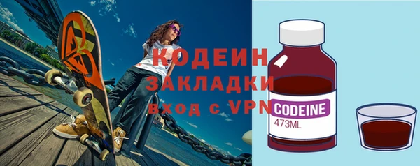 ALPHA PVP Белокуриха