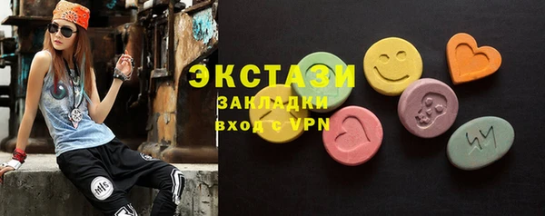 соль курить ск Богданович