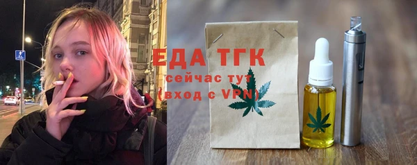 ECSTASY Беломорск
