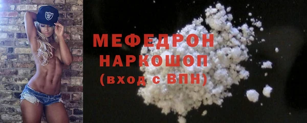 прущий лед Белоозёрский