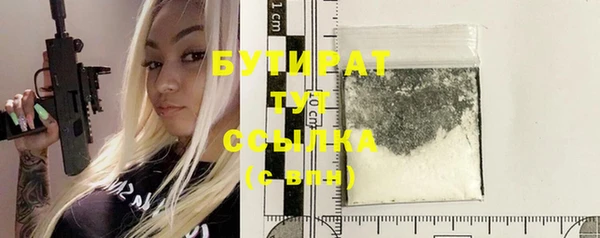 ALPHA PVP Белокуриха
