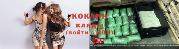 альфа пвп VHQ Богородск