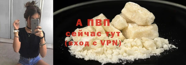 ALPHA PVP Белокуриха
