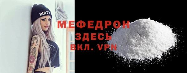 прущий лед Белоозёрский