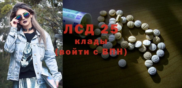 альфа пвп VHQ Богородск