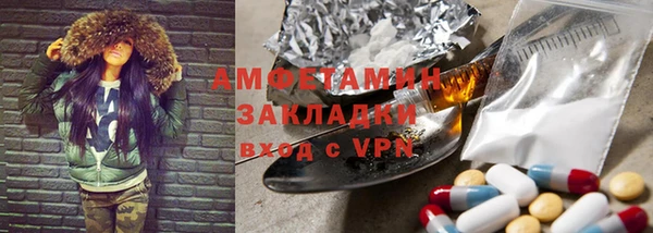 альфа пвп VHQ Богородск