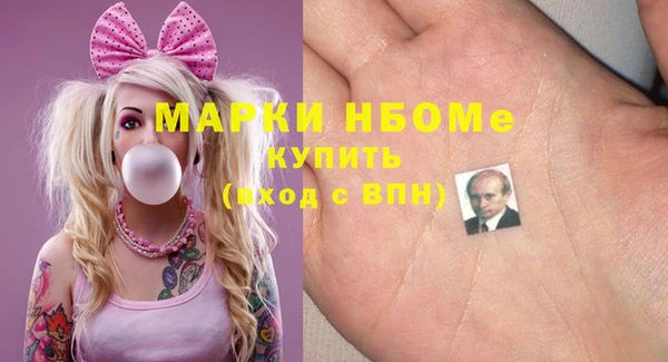 альфа пвп VHQ Богородск