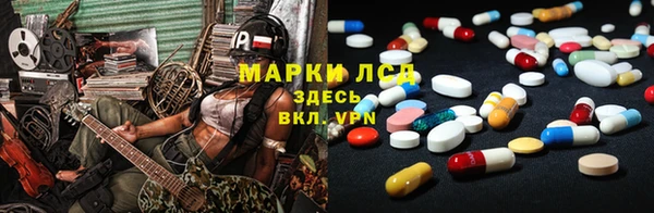 ALPHA PVP Белокуриха