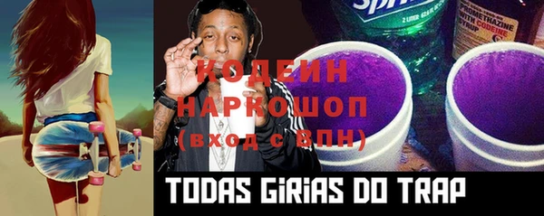 ECSTASY Беломорск