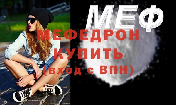 соль курить ск Богданович