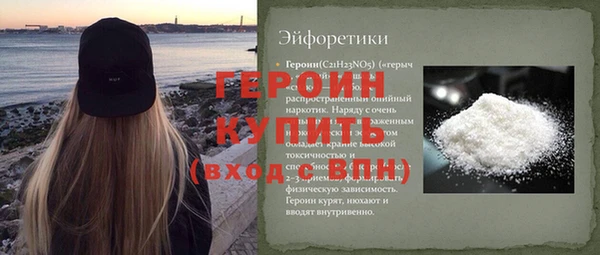 ALPHA PVP Белокуриха