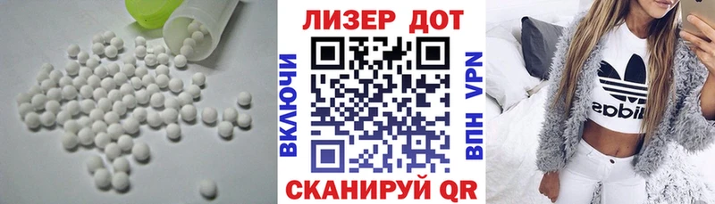 Лсд 25 экстази ecstasy  Буйнакск 