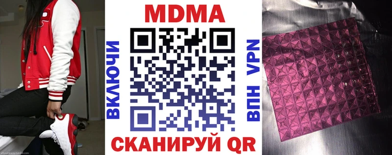 МДМА crystal  Буйнакск 