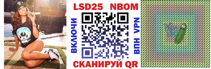 Наркотические марки 1,5мг  купить наркотик  гидра зеркало  Буйнакск 