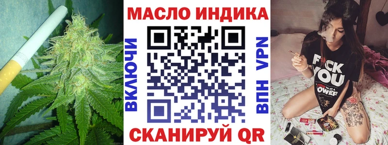 Дистиллят ТГК THC oil  хочу наркоту  Буйнакск 