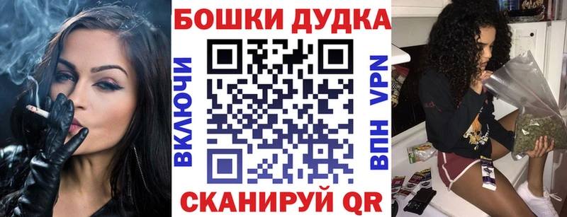 где купить   Буйнакск  МАРИХУАНА план 